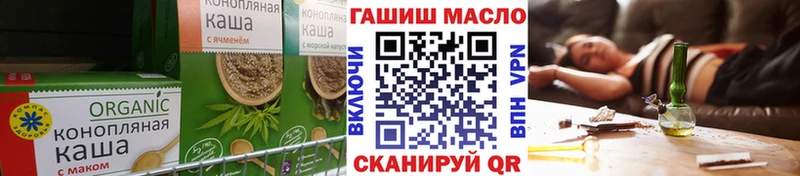 Купить  Великий Новгород  Cannafood марихуана 