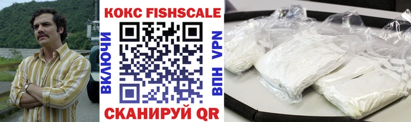 Купить закладки  Великий Новгород  Кокаин VHQ 