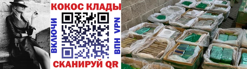 Кокаин Перу Великий Новгород