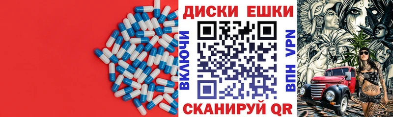 Купить  Великий Новгород  Экстази 250 мг 