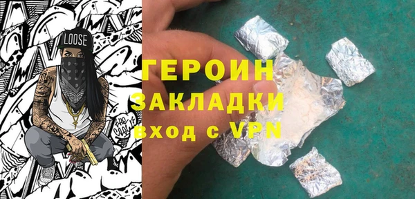 кокаин перу Надым
