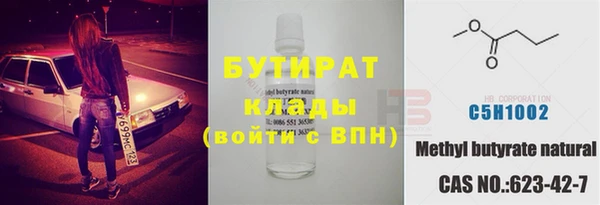 метадон Навашино