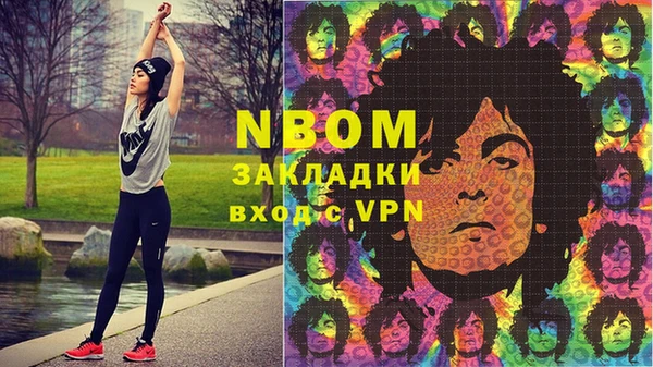 метадон Навашино