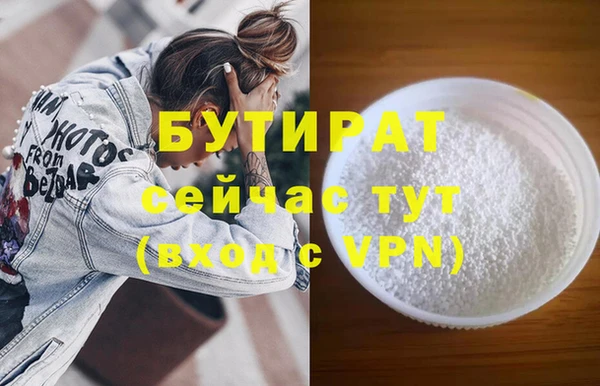 эйфоретик Нефтекумск