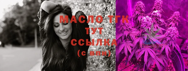 прущая мука Нефтегорск