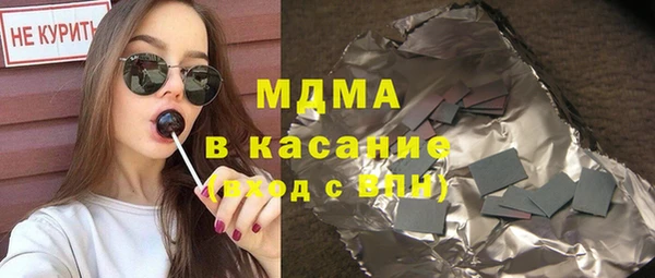 эйфоретик Нефтекумск