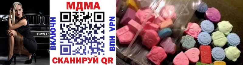 MDMA VHQ  Купить  Великий Новгород 