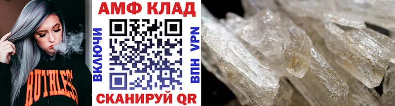 Купить где  Великий Новгород  Первитин винт 