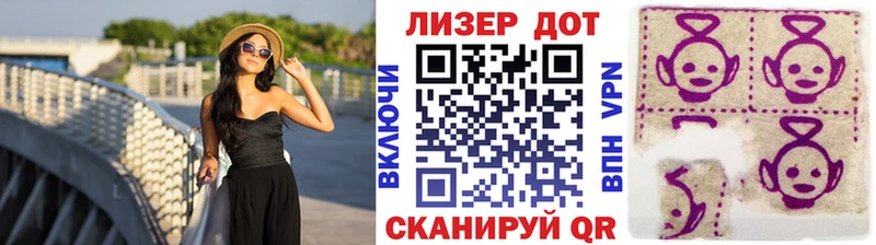Купить где  Великий Новгород  Марки N-bome 1500мкг 