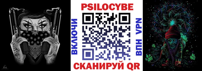 Галлюциногенные грибы Magic Shrooms  Купить закладки  Великий Новгород 
