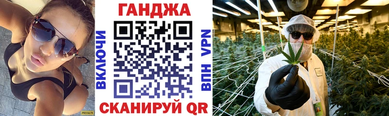 Конопля White Widow Купить Великий Новгород